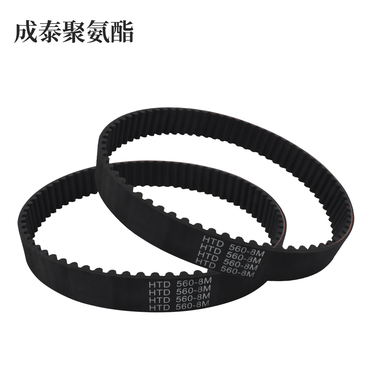 橡胶环形同步带